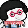 阿叶 profil fotoğrafı