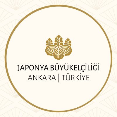 Japonya Büyükelçiliği ‖ 在トルコ日本国大使館's profile picture