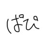 ぱぴ's profile picture