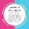 Фото профиля 🔻إبن بطُّوطة🔻