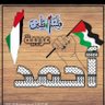 Profilbild von أحمد السيدasdfg733asdfg @