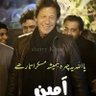 مرشد کا سپاہی's profile picture