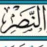 Profilbild von توضيح مشاعر إسلامية سياسية(☝️⬆️👑💺)