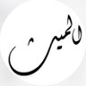 ميوثي♌️ profil fotoğrafı