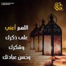 Фото профиля محمد ياسين