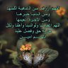 فاطمه احمد نمار profil fotoğrafı