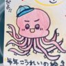 ロール発射🐙's profile picture