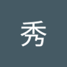 安田秀 profil fotoğrafı