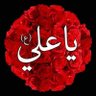 Profilbild von أنا مجنون الحسين علیہ السلام