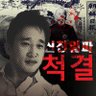 여행떠난물고기 的头像