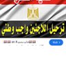 Profilbild von Egypt First
