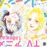 紗奈 profil fotoğrafı