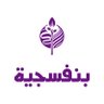 بنفسجية profil fotoğrafı