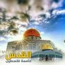🇵🇸ابو ربيع الرنتيسى🇵🇸's profile picture