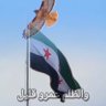 ابوسعد الحاجي profil fotoğrafı