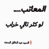 بسام 的头像