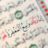 Фото профиля Usman(عثمان)