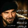 Фото профиля محمد ظاهر