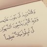 الزبير الجبري profil fotoğrafı