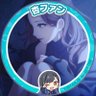 灯里🎧@「凪は今もどこかで」's profile picture