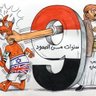 حمود عاي's profile picture