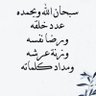 محمد⁦🇸🇦 的头像