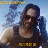 hua shao's profile picture