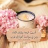 Profilbild von عبر الحياة