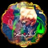 Profilbild von صاحب الكصاب