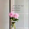 ريتاج (محبة المجد) 🤍.'s profile picture