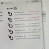 Фото профиля 仓紧空老师