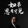 纪中展 的头像
