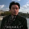 王峰Anc 的头像