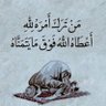 Фото профиля محمد الحربي
