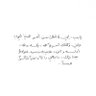 Profilbild von فاطمة الزيودي