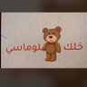 سقراط profil fotoğrafı