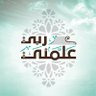 Profilbild von محمد علي