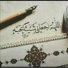 زهر العلا profil fotoğrafı