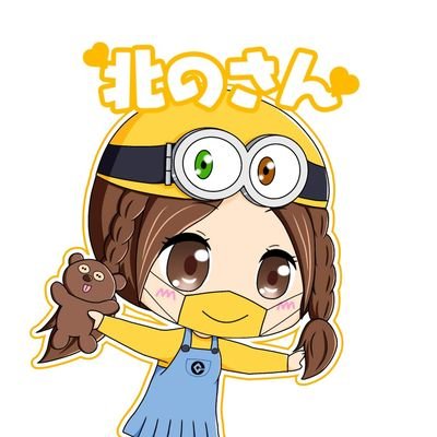 北のさん☃️ ひまわりの中の外の人's profile picture