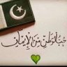 Фото профиля پاکستان سے محبت میرے ایمان کا حصہ ہے