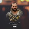 KRAL FARUK's profile picture