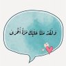 رشا محمد 的头像