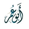 Фото профиля Ibrahim Omer