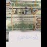 ابو جمال الشمري's profile picture