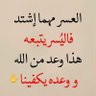 Profilbild von ماركوت الحمنا