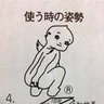 飛ちゃん's profile picture