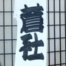 Фото профиля けーやん