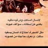 Profilbild von ابو عياده الشمري