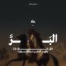عمر's profile picture