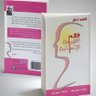 Фото профиля ركن المغردين 🧾